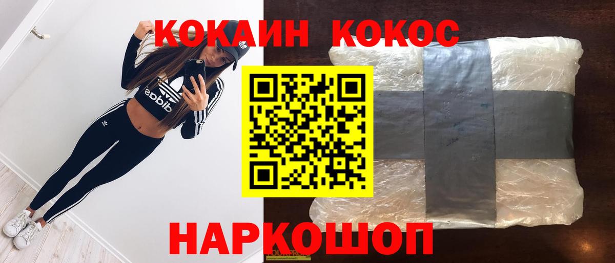 Кокаин Перу Бор