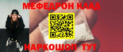 кокаин VHQ Татарск