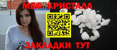 кокаин VHQ Татарск