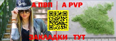 прущие крисы Тверь