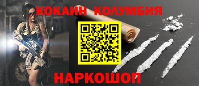 кокаин VHQ Татарск