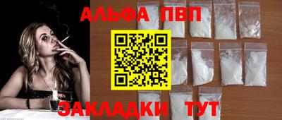 прущие крисы Тверь