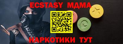 прущие крисы Тверь