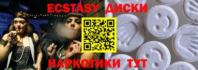 кокаин VHQ Татарск