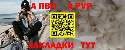 прущие крисы Тверь