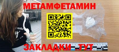 кокаин VHQ Татарск