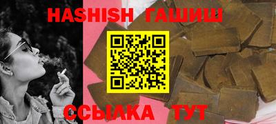 гашиш Тара