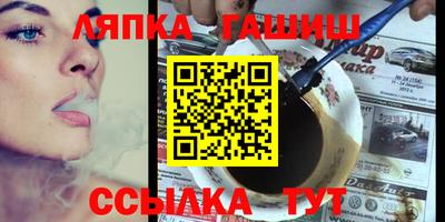 гашиш Тара