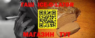 кокаин VHQ Татарск