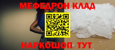 кокаин VHQ Татарск