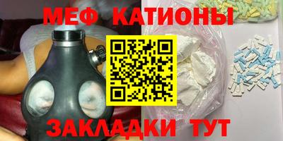 кокаин VHQ Татарск