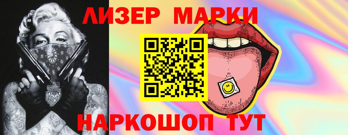 LSD-25 экстази кислота Бор