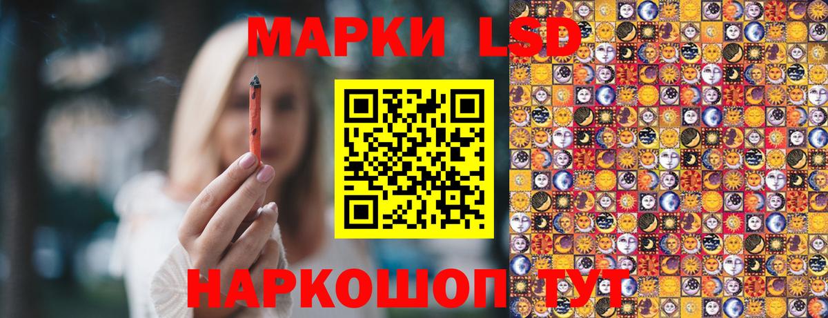 Наркотические марки  Марки N-bome 1500мкг  Вход с VPN  Бор 