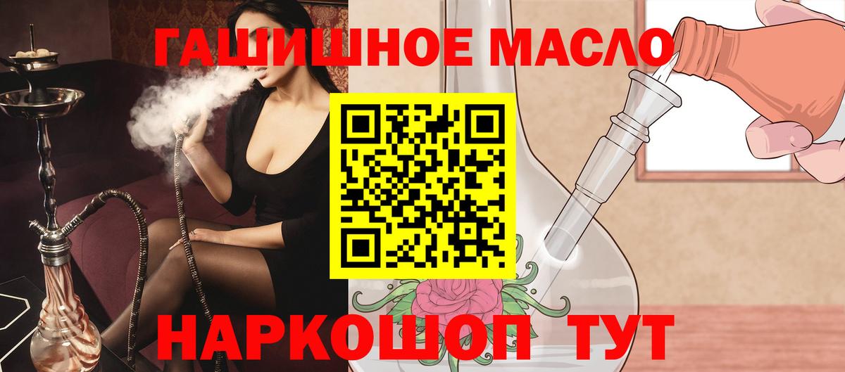 Дистиллят ТГК THC oil Бор
