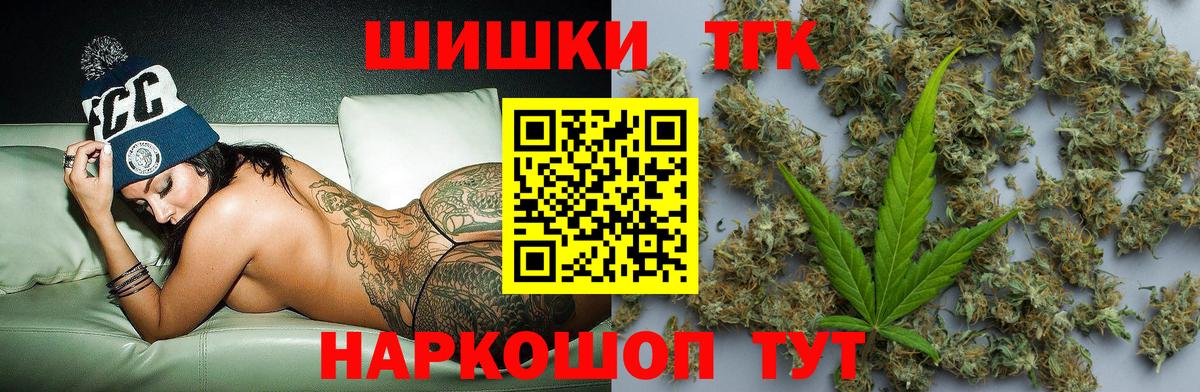 Шишки марихуана индика  Бошки марихуана Ganja  Бор  Вход с VPN 