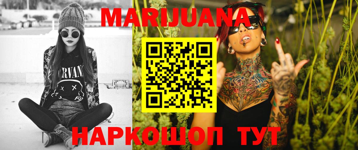 Бошки марихуана SATIVA & INDICA Бор